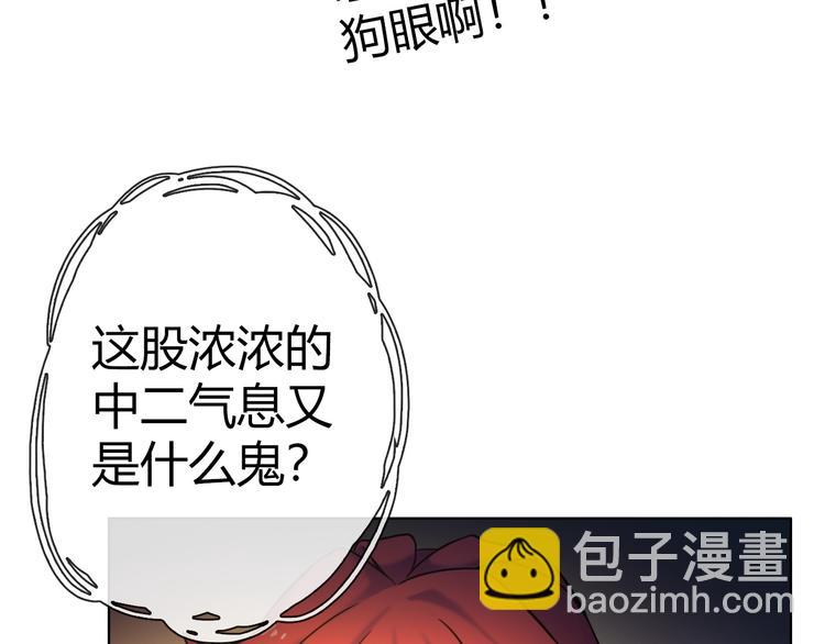 第3话 世界线大混乱53