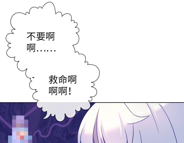 第20话 敌人成群43