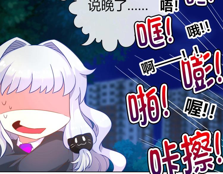 第12话 这是我对你们的爱呀！56