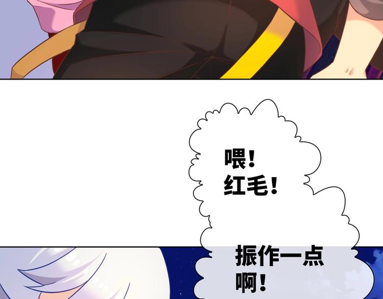 第16话 感人通关22