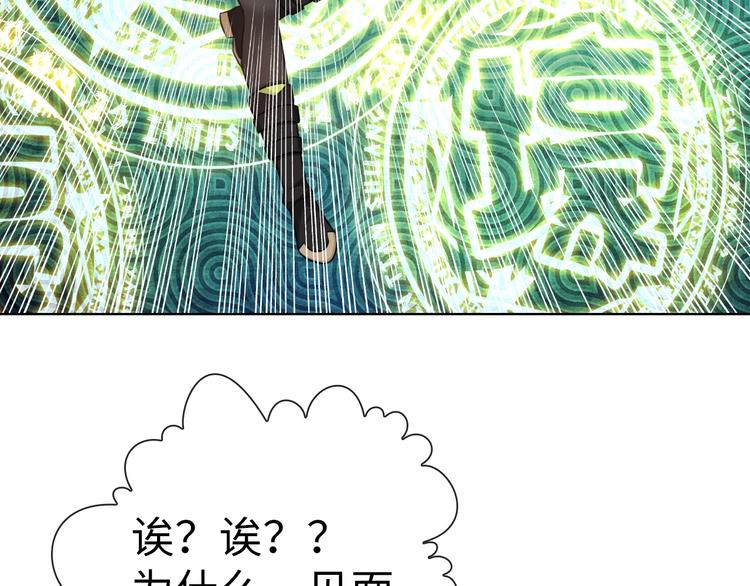 第17话 穿越到萌萌新世界83