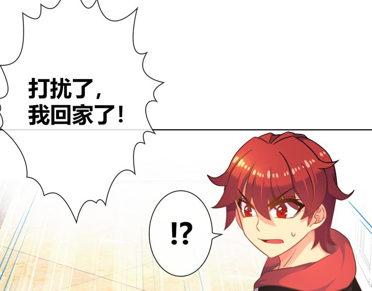第8话 美少女的诅咒6