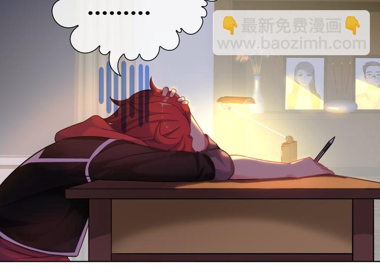 第1话 坑爹书店系统195