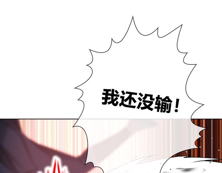 第2话 NPC不要擅自加戏！20