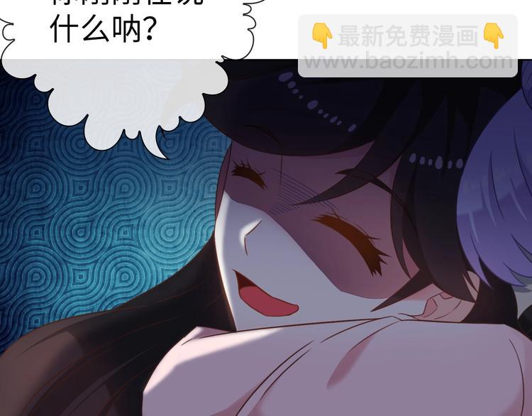 第13话 带着丧尸一起逃67