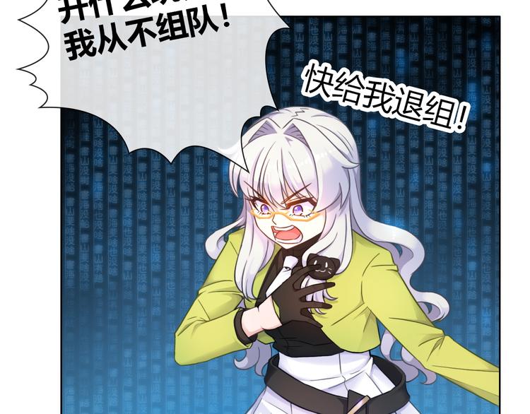 第3话 世界线大混乱155