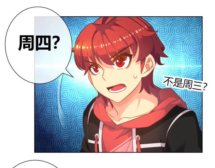第9话 四个诅咒20