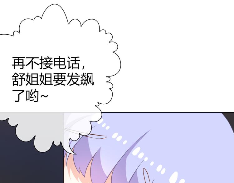 第9话 四个诅咒23