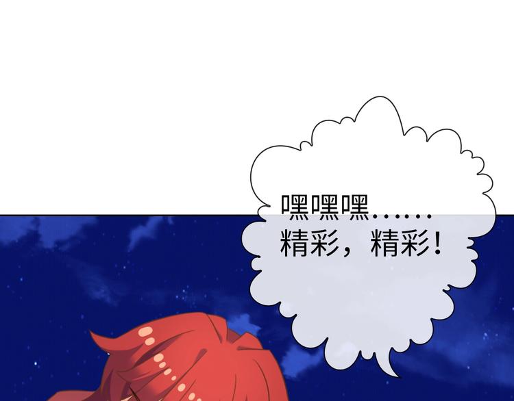 第15话 大危机50