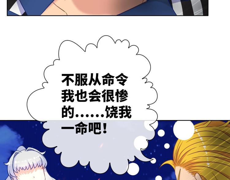 第16话 感人通关97