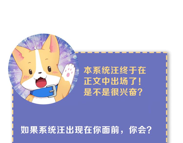 第3话 世界线大混乱164