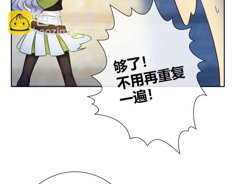 第3话 世界线大混乱33