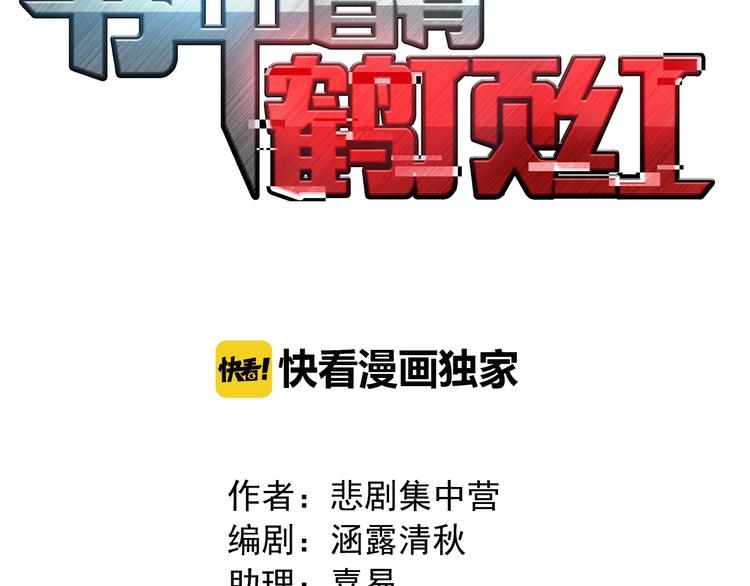 第16话 感人通关1
