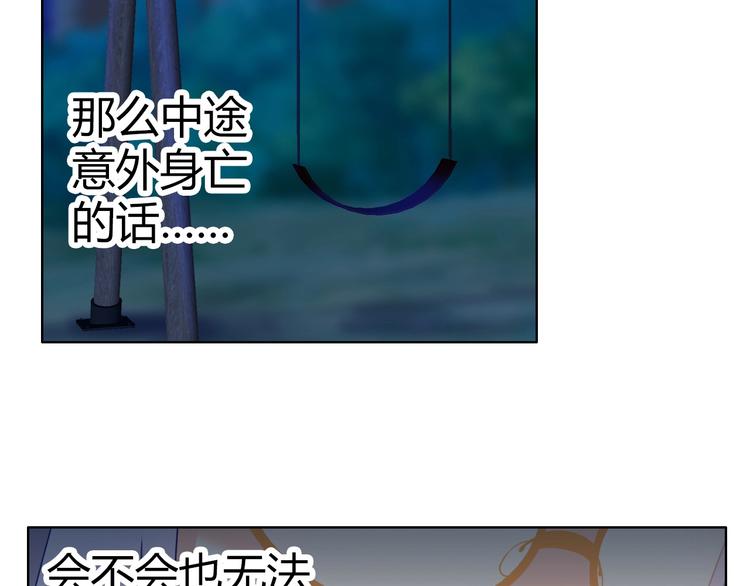 第11话 带着丧尸妹子去干架！22