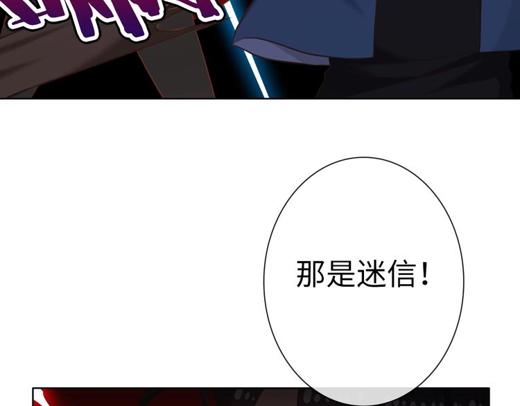 第15话 大危机17