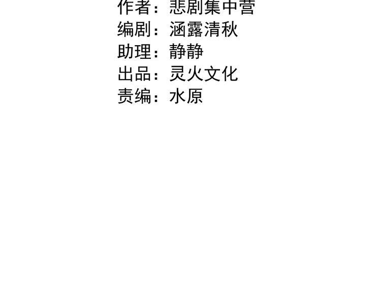 第6话 哎，我太受欢迎了5