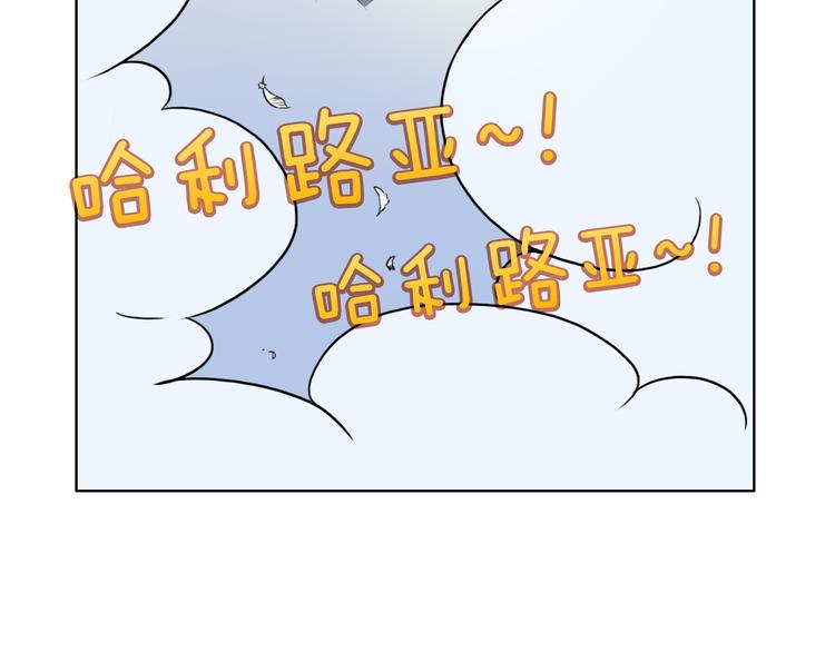 第3话 世界线大混乱14