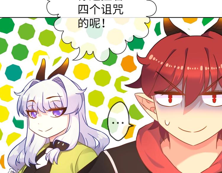 第19话 到处是怪啊！85