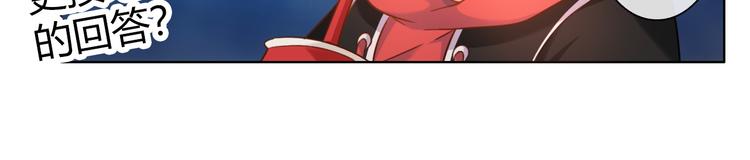 第6话 哎，我太受欢迎了90