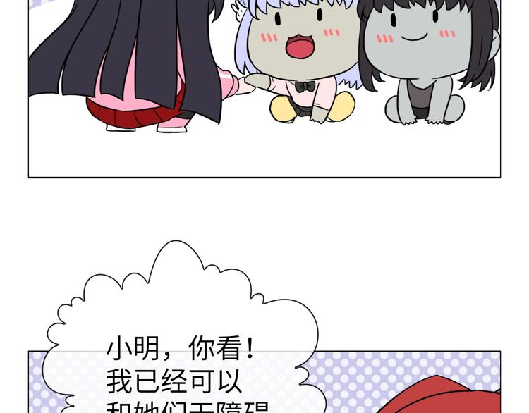 第16话 感人通关184