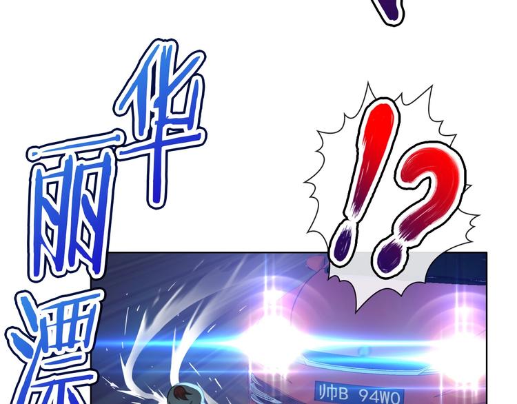 第13话 带着丧尸一起逃113