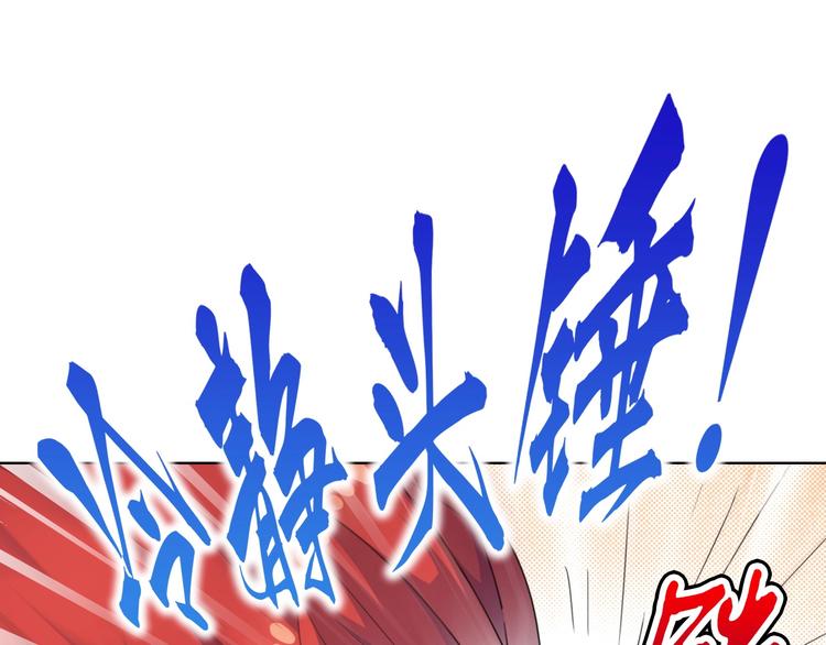 第12话 这是我对你们的爱呀！39