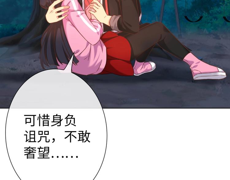 第16话 感人通关117