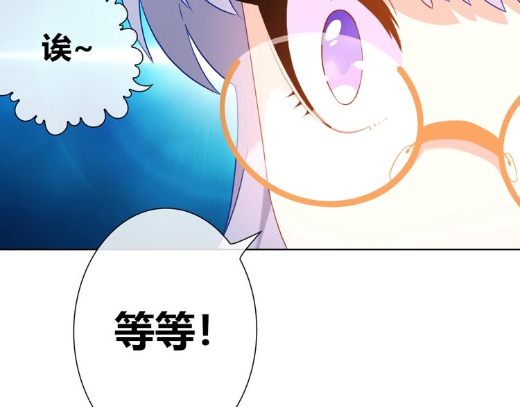 第10话 攻略丧尸妹子35