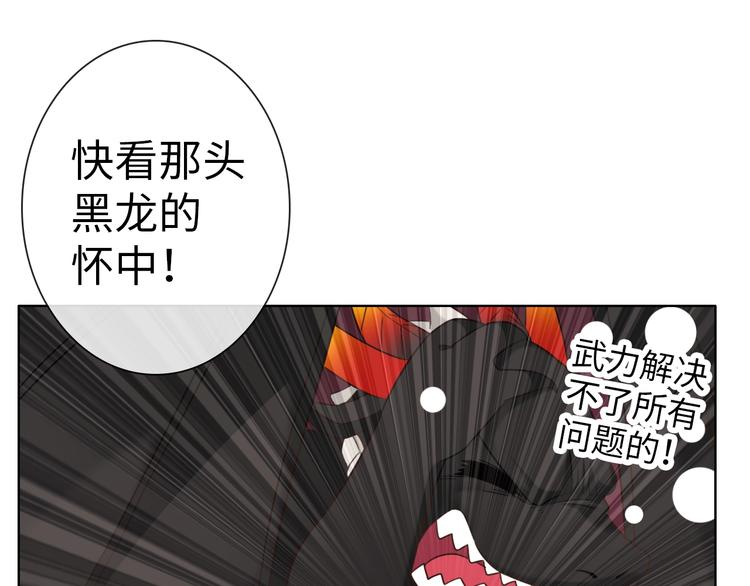 第17话 穿越到萌萌新世界89