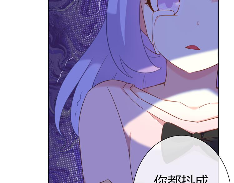 第9话 四个诅咒5