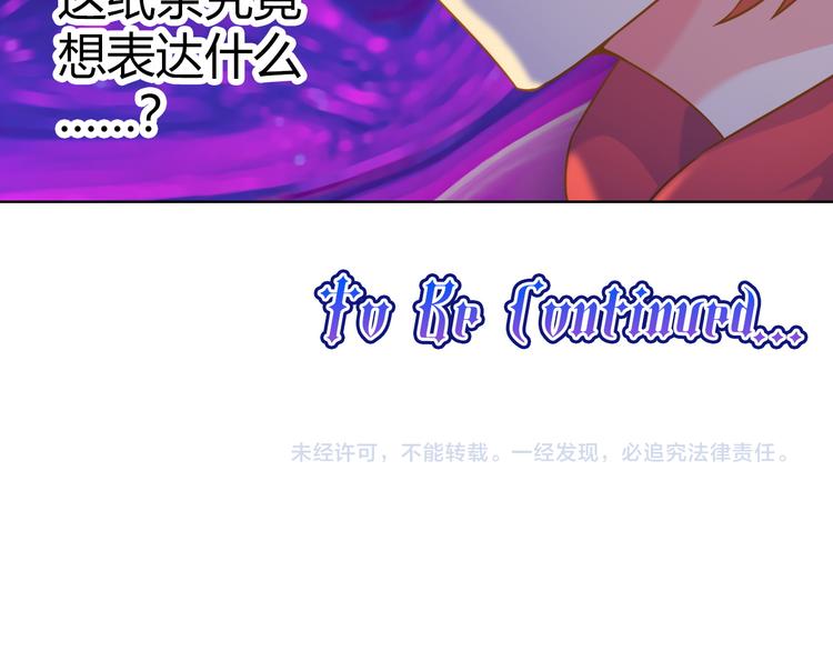 第5话 福利太多，营养不够128