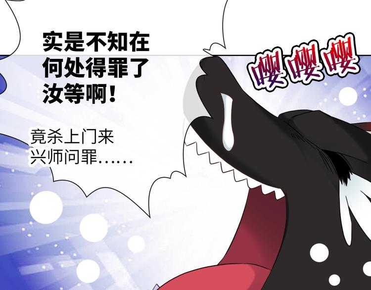 第17话 穿越到萌萌新世界100