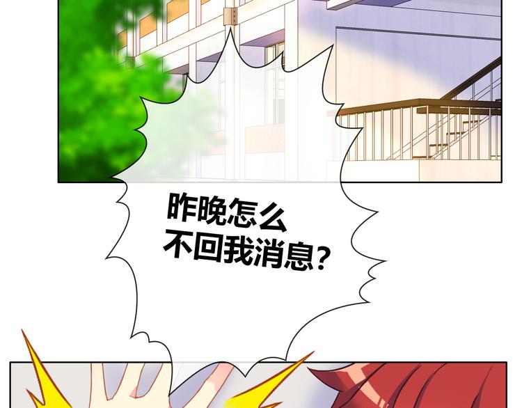第6话 哎，我太受欢迎了114
