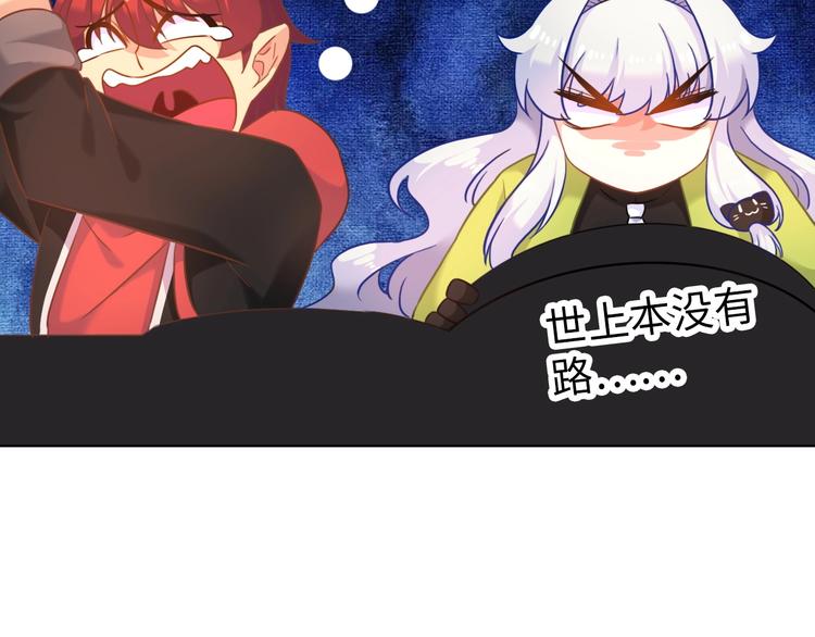 第20话 敌人成群186