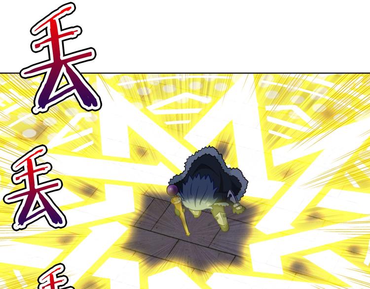 第18话 黑龙变人形！52