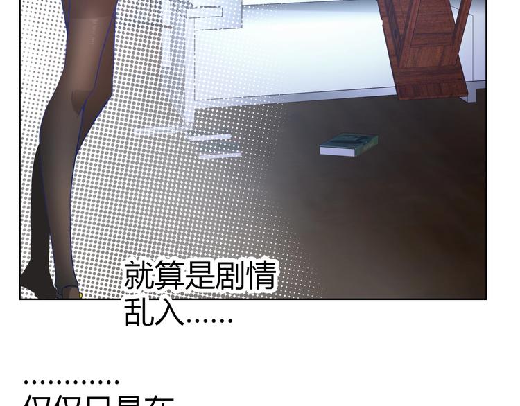 第10话 攻略丧尸妹子27