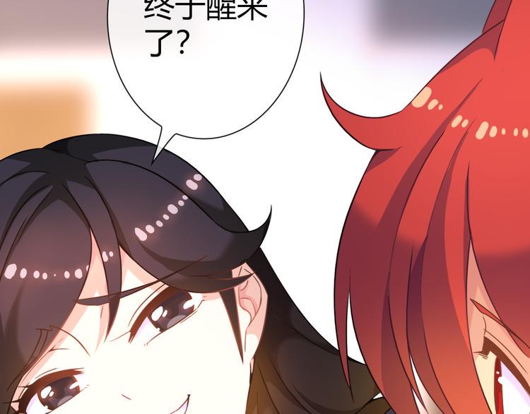 第5话 福利太多，营养不够9