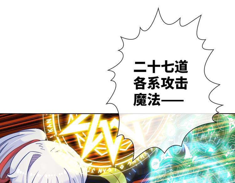 第16话 感人通关76