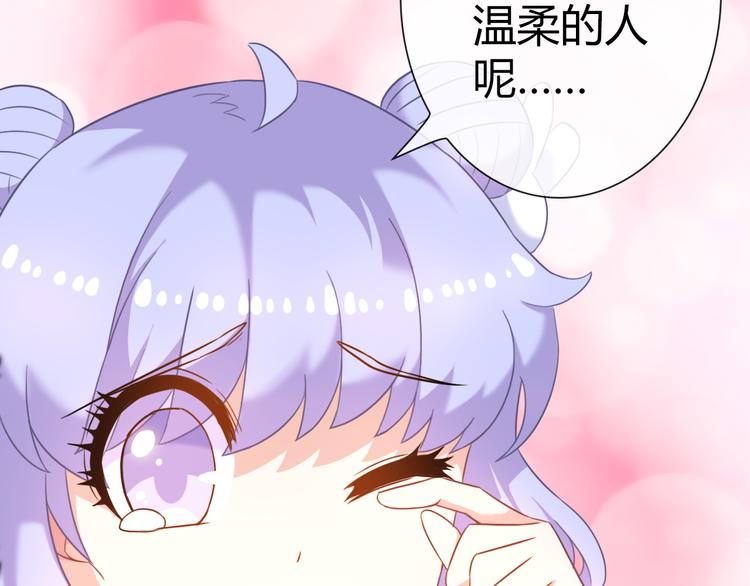 第9话 四个诅咒9