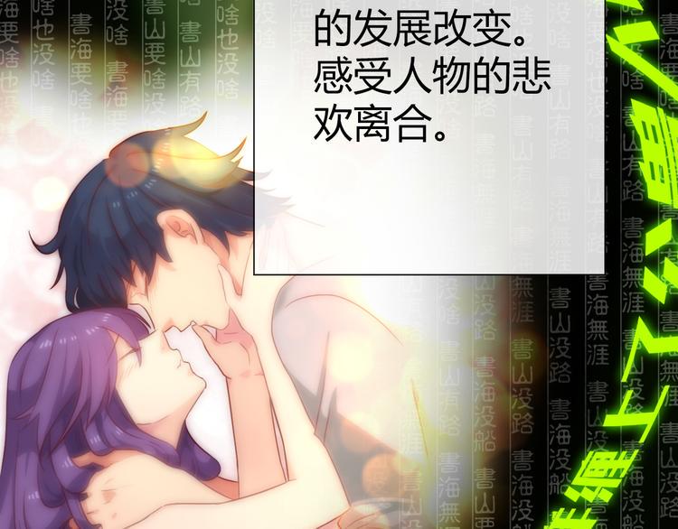 第1话 坑爹书店系统55