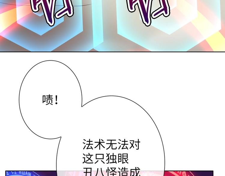 第19话 到处是怪啊！109