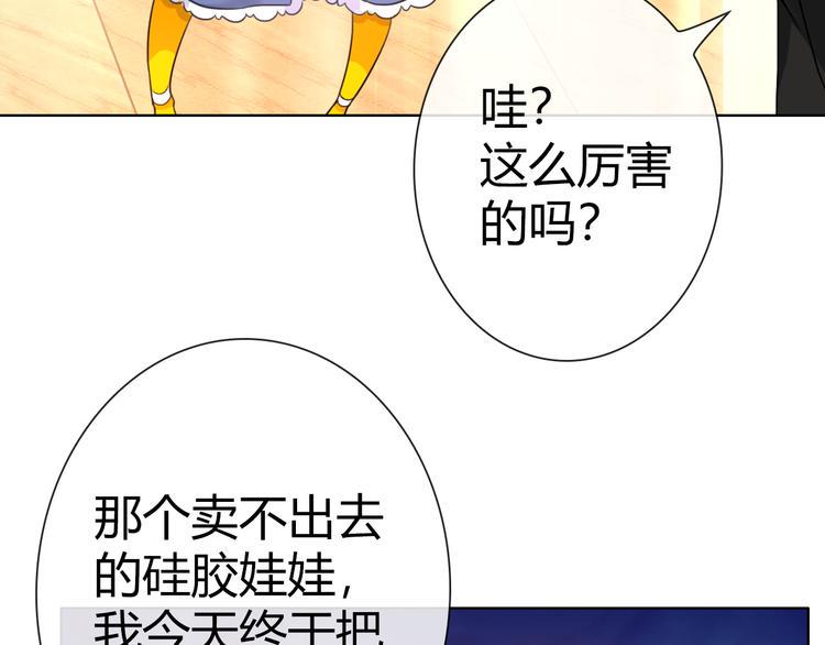 第1话 坑爹书店系统175