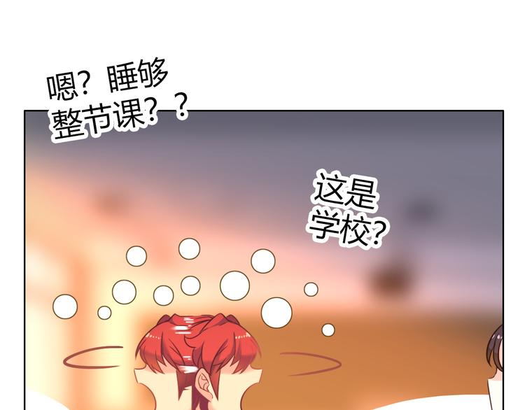 第5话 福利太多，营养不够29