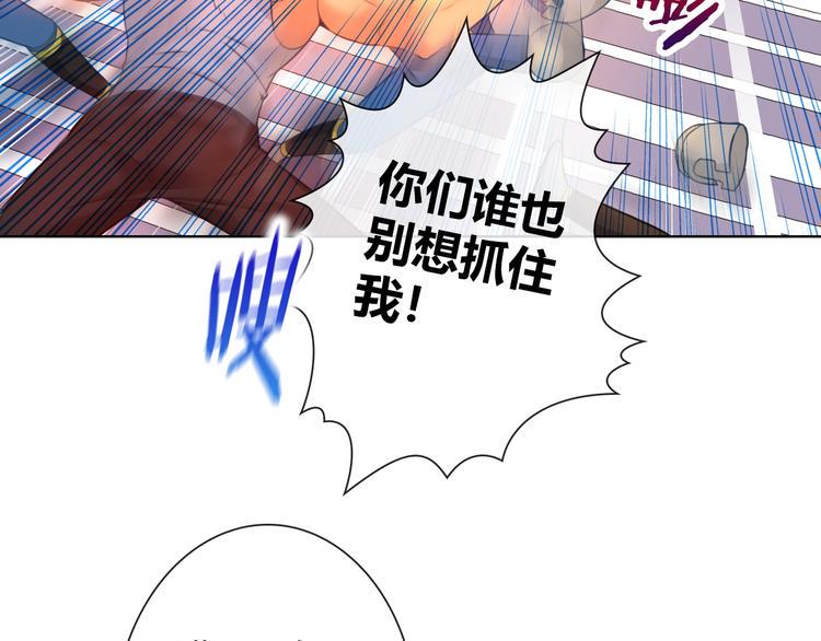 第2话 NPC不要擅自加戏！24