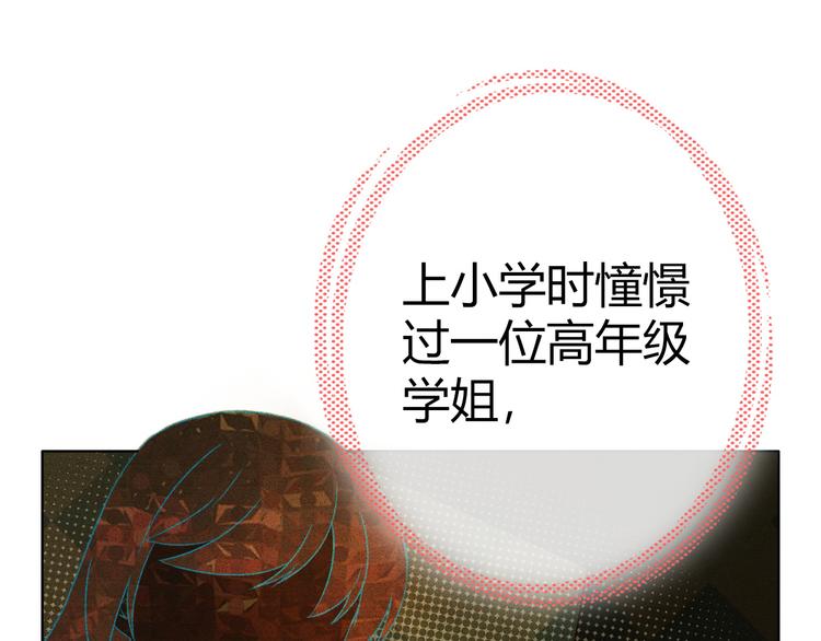 第8话 美少女的诅咒88