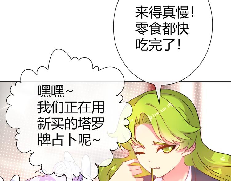 第5话 福利太多，营养不够65