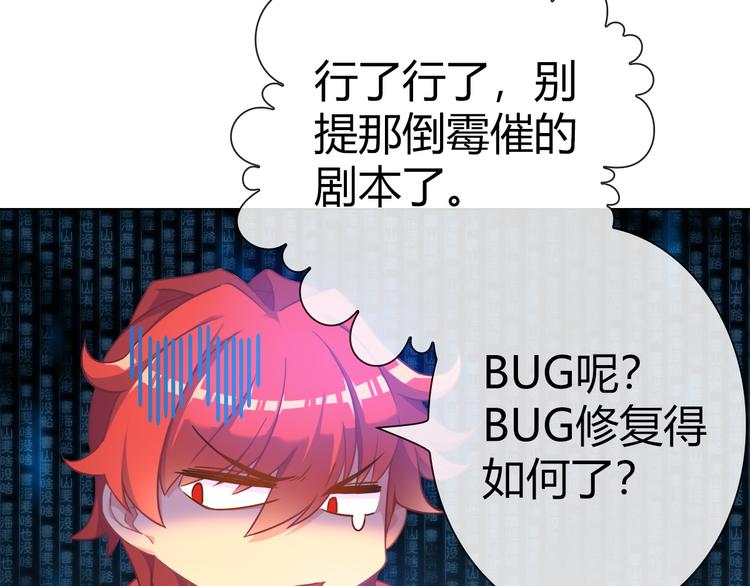 第4话 伤心到变形的事实46