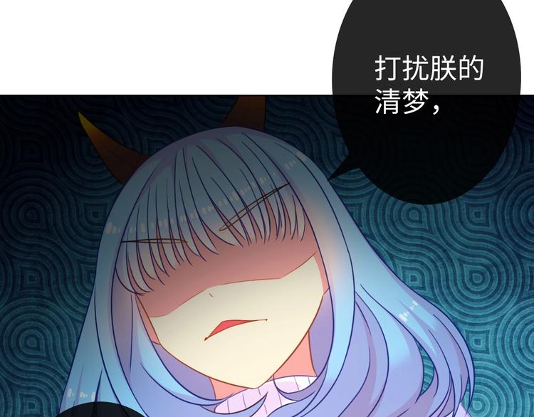 完结篇 阴谋才刚刚开始36