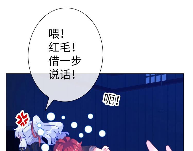 第13话 带着丧尸一起逃25