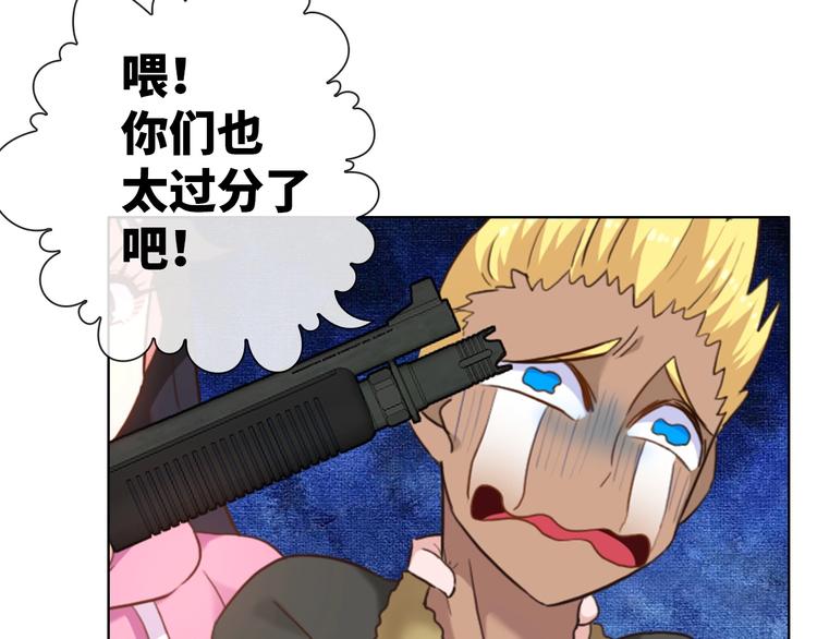 第15话 大危机7